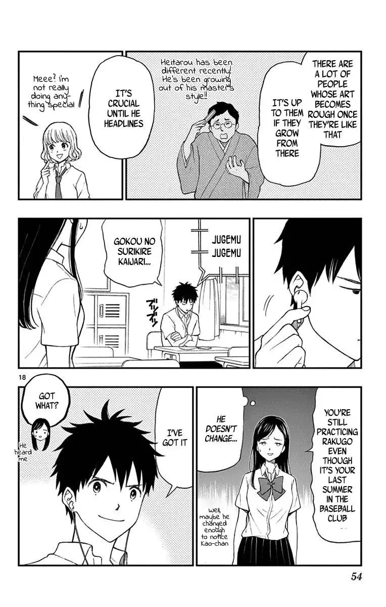 Yugami-kun ni wa Tomodachi ga Inai Chapter 68 18